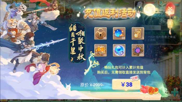 [手工架设] 大话回合手游【天空西游之三界战歌完整修复版】最新整理Linux手工服务端+运营后台
