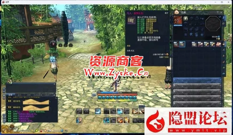 某蝶剑灵超变御剑修仙VM一键单机版修仙系统原石变身时装3D剑灵BNS+视频教程+GM工具