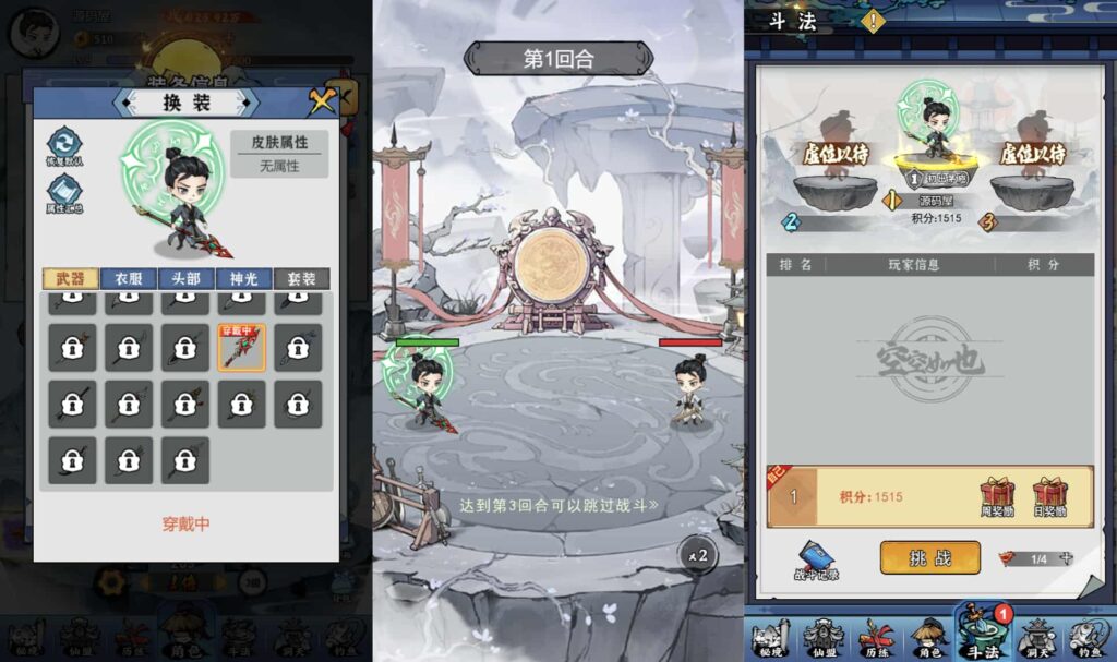 [一键安装] 【忆游十三道代金券内购最终版】9月最新打包一键端+Linux手工-七玩网资源站