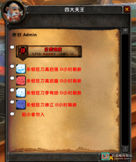 [一键安装] 纯搬运：[巫妖王之怒] [模拟器] 移植-不灭狂浪库-335
