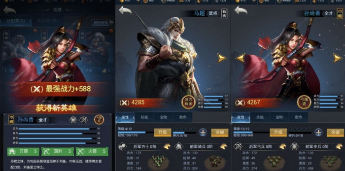 [手工架设] 【三国·兵临天下代金券内购版】三网H5策略手游一键单机镜像端+Linux手工外网服务端
