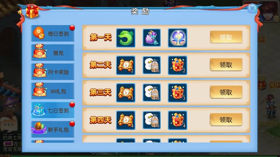 MT3换皮MH【逆战大海龟尊享挂机修复版】最新整理Linux手工服务端+安卓苹果双端+GM后台+全套源码+详细搭建教程