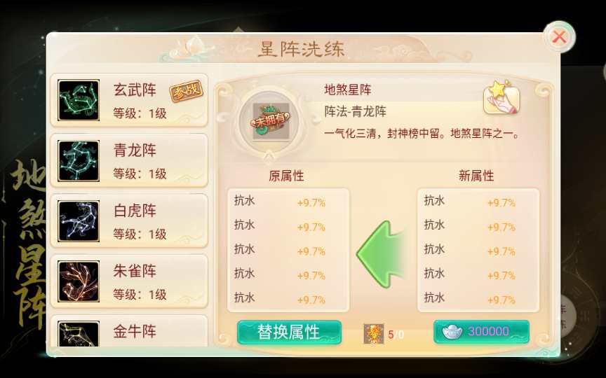 大话精品西游之月下长安 Win一键服务端+后台+教程