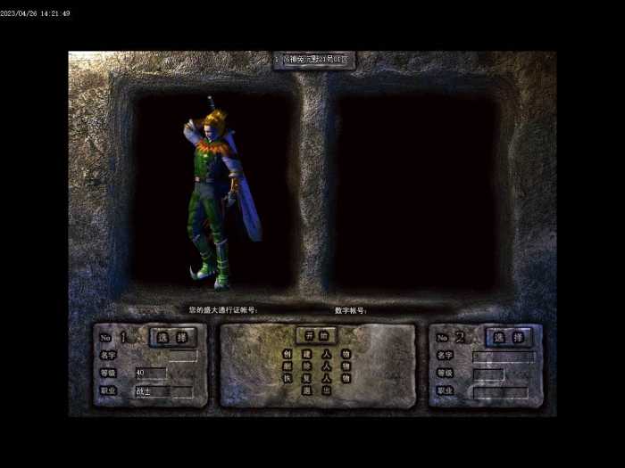 [一键安装] 1.76复古三职业传奇-带假人，快来体验吧！