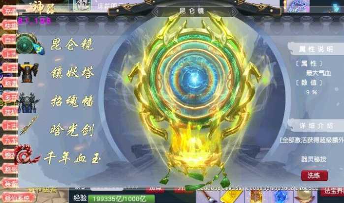 QQ图片20240817182123.jpg