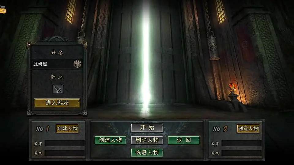 [手游源码] 白日门传奇 旺旺无限刀雷霆万钧单职业 Win一键服务端+多区+后台+视频教程