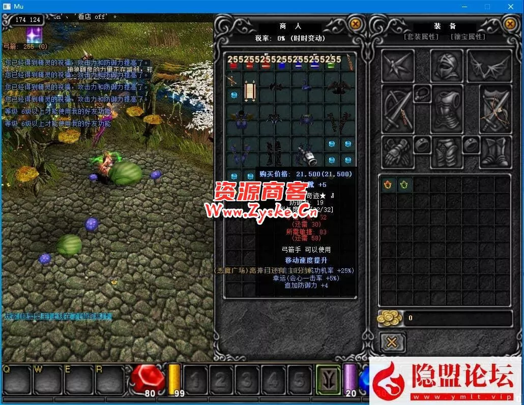 最新整理【奇迹MU1.03H】免虚拟机一键单机版怀旧扩版带F7助手挂机送GM工具+隐盟视频教程+GM工具及各种编辑工具