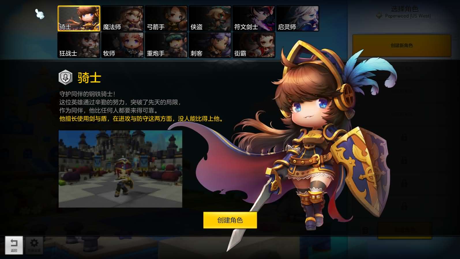 【冒险岛2修复第二版】最新整理WIN系服务端+PC客户端+GM命令+详细外网教程-七玩网资源站