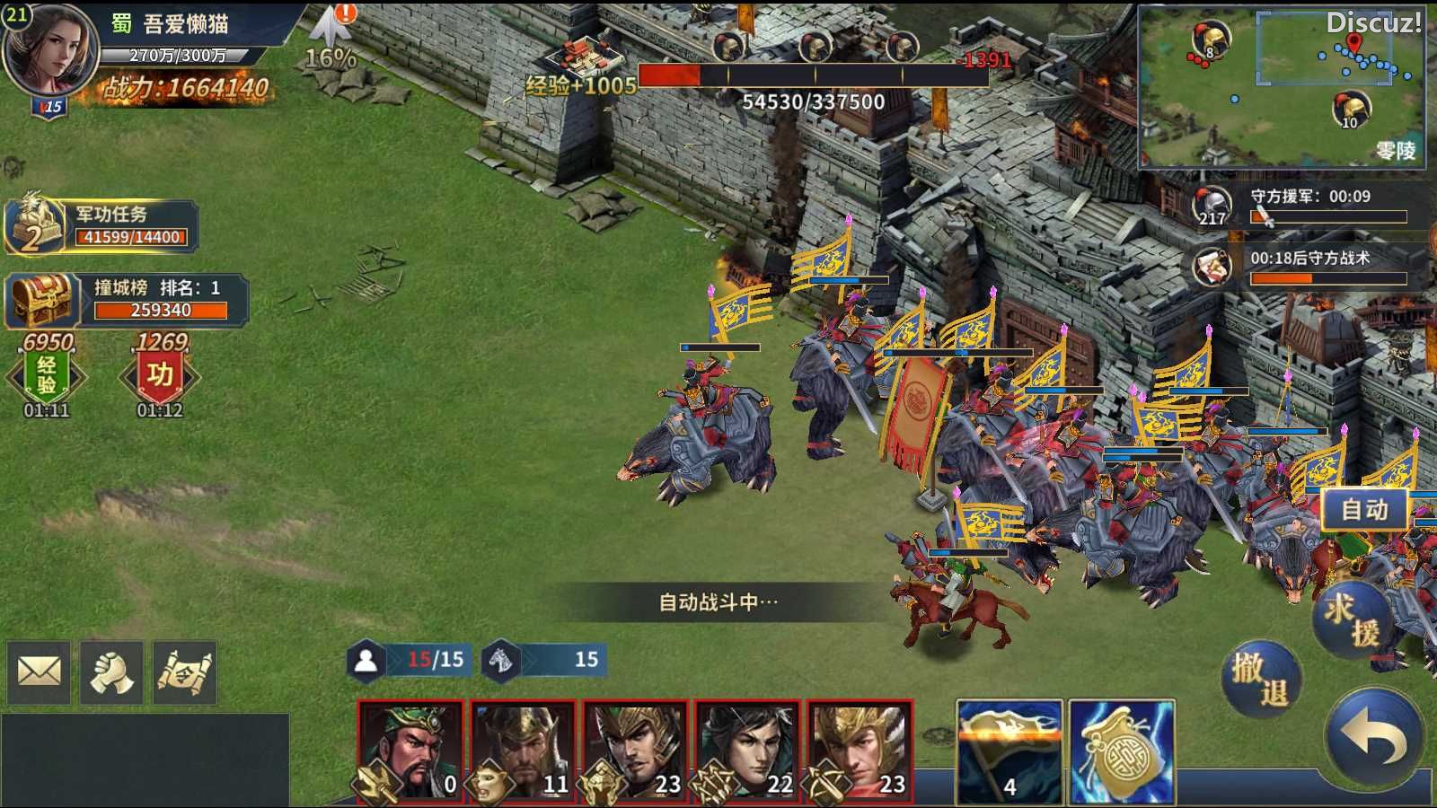 [手工架设] 【雄霸三国志多区跨服版】三国策略手游Linux服务端+管理后台+CDK授权后台+安卓