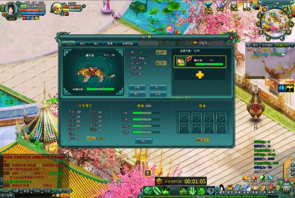 [一键安装] 远古封神完整版Win一键服务端+管理后台+GM工具+详细外网搭建教程