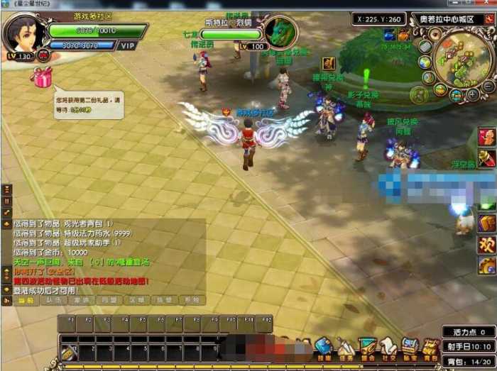 [一键安装] 3D奇幻网游《星尘传说灭世版》十二月最新整理Win端+一键服务端带客户端+GM工具+教程