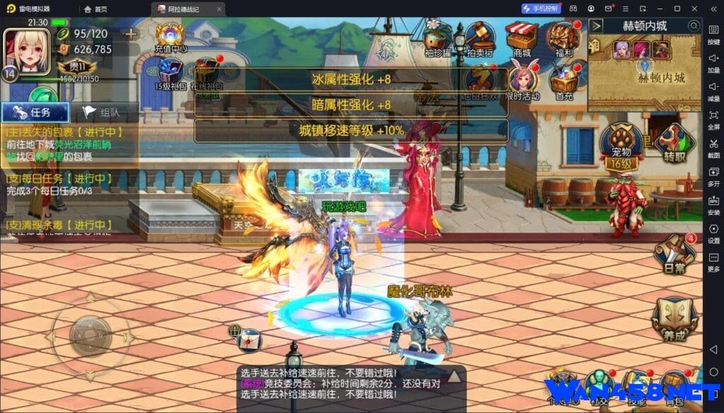 复古横版冒险手游《阿拉德战纪：勇士再临》全资源放送：Linux手工服务端、双端支持及运营后台详解