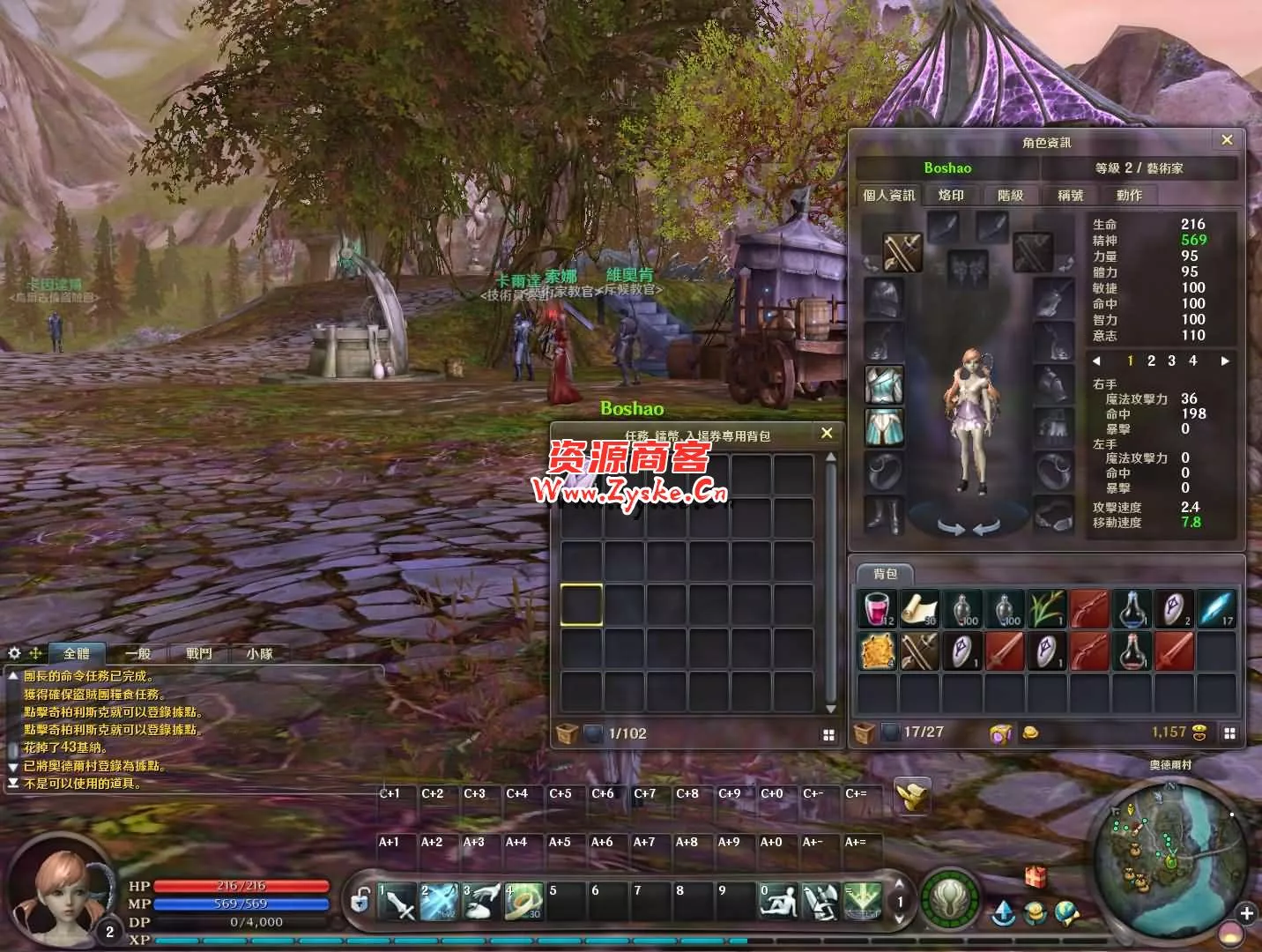 MMORPG端游【永恒之塔4.5台服原版】最新整理WIN系服务端+PC客户端+详细搭建教程