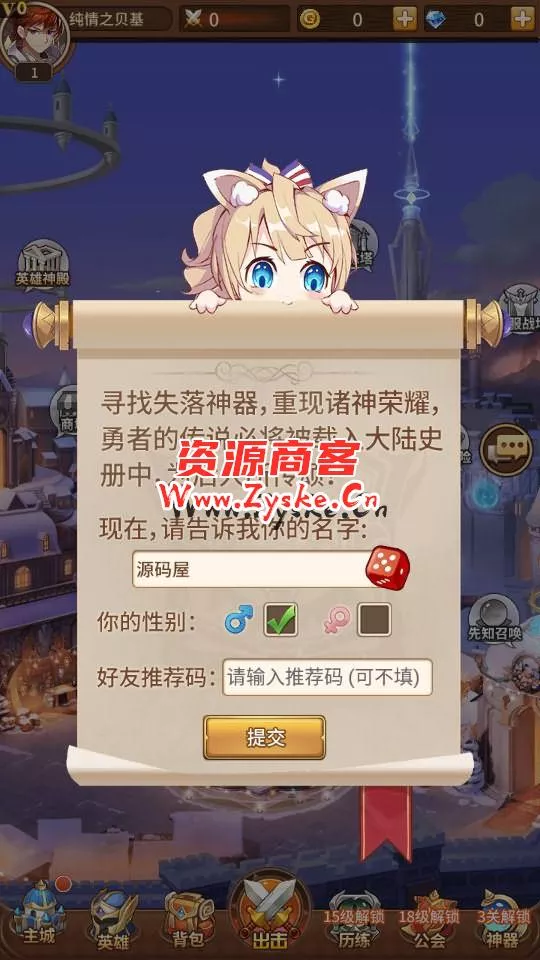 二次元卡牌回合手游【新宝石SP大祭司内购版】最新整理Linux手工服务端+安卓+GM后台+详细搭建教程+视频教程