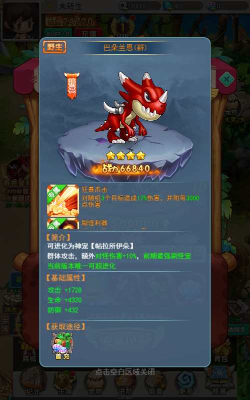 加加村传说H5内购版 VM单机一键端+linux手工服务端+后台+教程