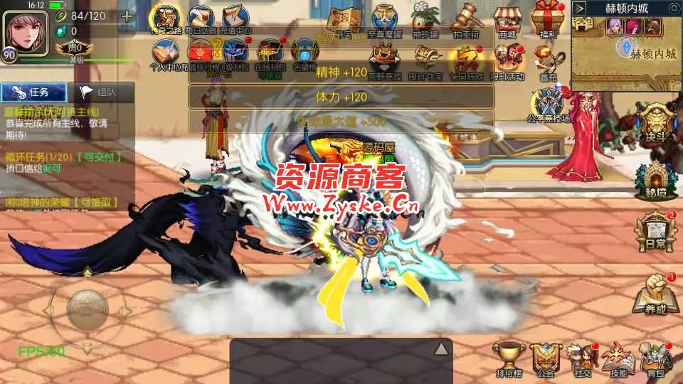 横版闯关手游【情怀之弑神阿拉德修复版】最新整理Linux手工服务端+安卓苹果双端+WEB管理后台+GM授权后台+详细搭建教程+配套中文表