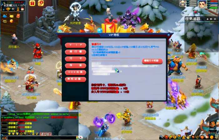 [一键安装] 【梦幻一键端】刷刷仙魔超变-双修系统-装备掉落-GM工具-功法-挂机-内容多多