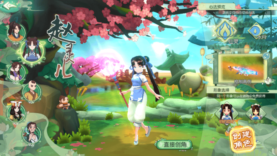 [手游源码] 3D【奇侠传内购修复版】最新整理Linux手工服务端+安卓+GM授权后台