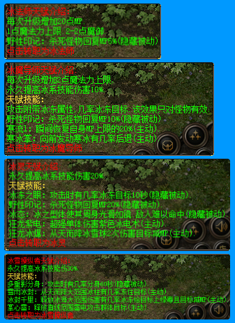 [一键安装] 【传奇风云六职业】第一版~全明文无加密~非常耐玩~2025.1.23更新~