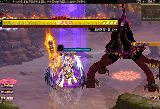 [一键安装] DNF血魔110超变单机全套更新女鬼剑魔枪士独特爆装玩法