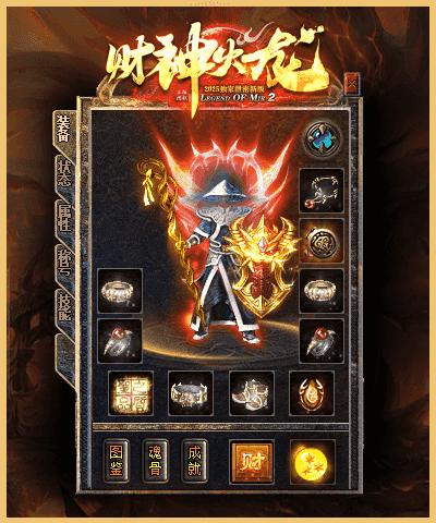 [一键安装] 搬运：财神火龙公益复古三职业服务端-智能假人-SD插件-自动回收_GOM引擎