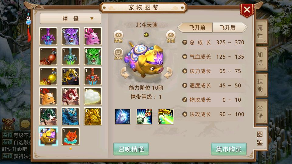 [一键安装] 某道摇光新整理Win手工服务端+后台+视频搭建教程