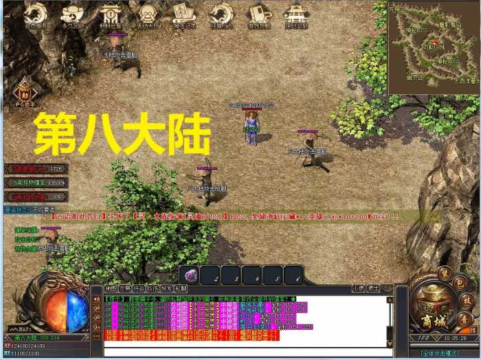 [一键安装] 搬运：海贼吃鸡神器单职业服务端-自动回收-SD插件-带光柱_GOM引擎