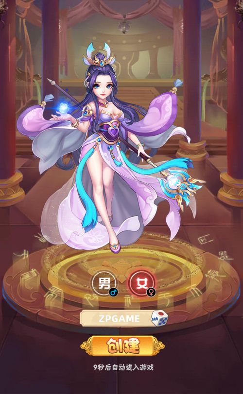 [页游源码] 神仙与妖怪H5 WIN一键服务端+GM后台+搭建教程