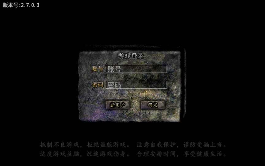 [一键安装] 白日门传奇手游超爆传奇win一键服务端后台教程