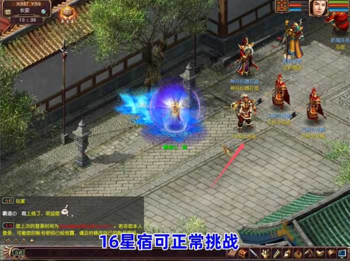[一键安装] 【2024.9.1】最新大话西游3单机完全版【给力 推荐】