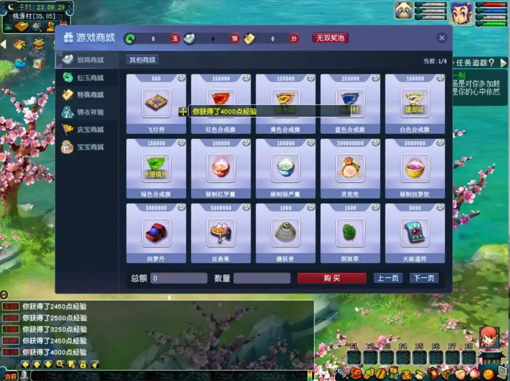 [手游源码] GGE2互通西游 无双西游 新整理Win系服务端+PC客户端+全套源码+详细搭建教程+视频教程