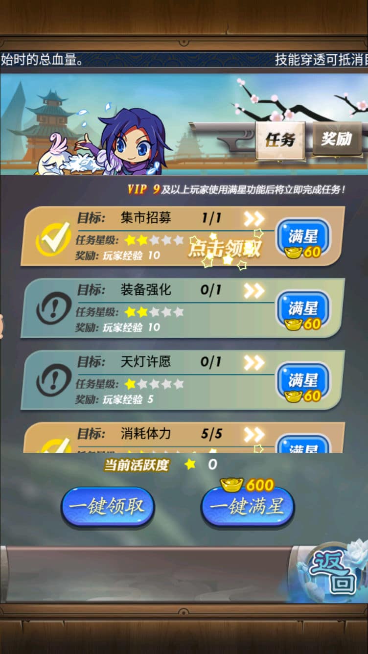 [一键安装] 稀有精品手游【秦时明月6.2魔改版】VM一键单机端+视频教程+GM网页充值邮件后台