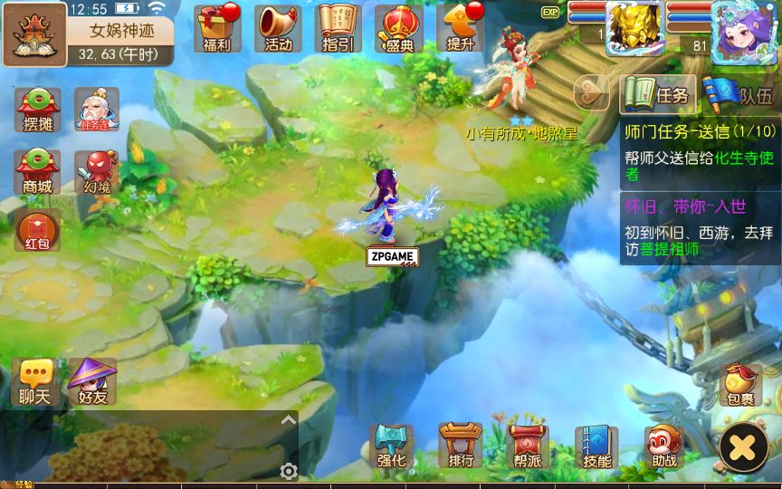 [手游源码] MT3换皮梦幻 梦星痕 最新整理VM一键服务端+Linux手工服务端+GM后台+教程