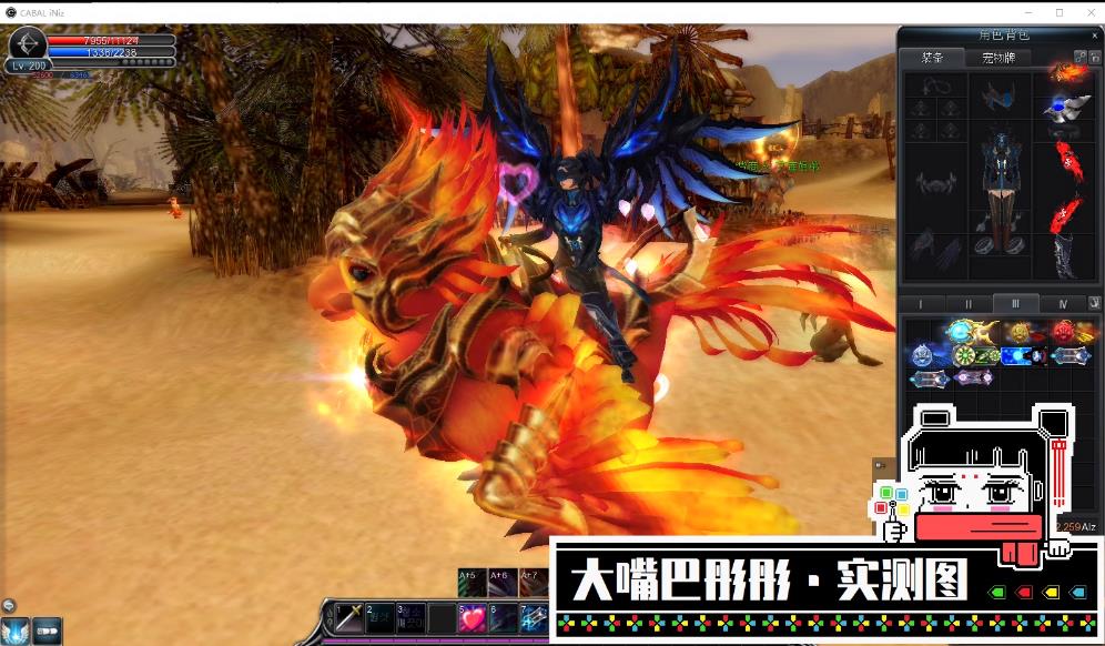 惊天动地单机6职EP29高清装新副本装备时装翅膀强化+20整合商店