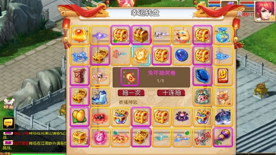 [手游源码] MT3换皮梦幻 梦长安 新整理Linux手工服务端+GM后台+教程+源码