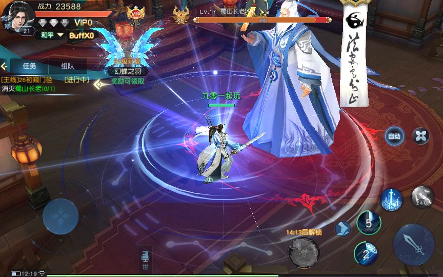 御天降魔传 VM一键端+Linux手工服务端+GM授权后台+单机/外网教程