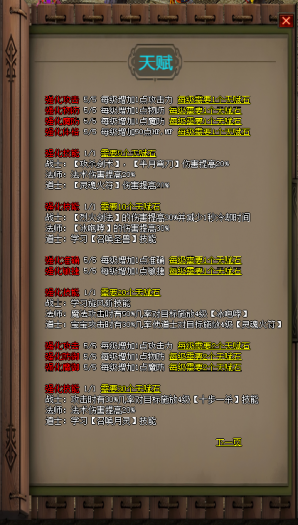 [手工架设] 完美传奇——GEEM2引擎