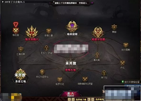 DNF单机版真100级真女鬼剑 永恒版 第三版永恒黑鸦奥兹玛插图6