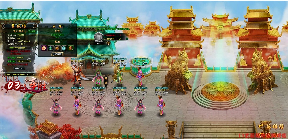 [一键安装] 白蛇传一键启动版，无需虚拟机，电脑直玩PC网页游戏单机版，非联网独立页游
