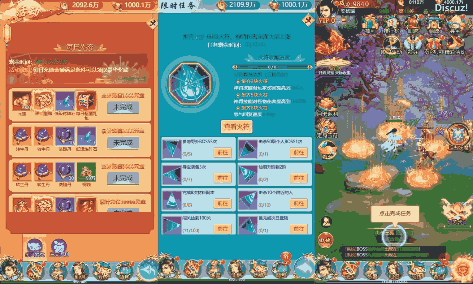 [手工架设] 三网H5游戏【苍穹剑诀之醉武侠H5】最新整理Win系服务端+GM授权后台+详细搭建教程