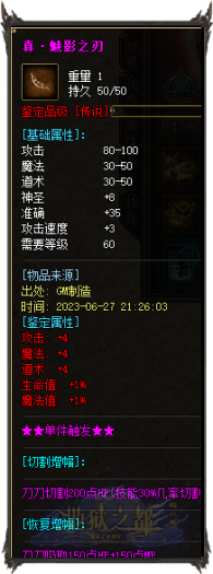 [一键安装] 搬运地狱之都蝴蝶沉默三职业传奇客户端-带假人-SD插件-自动回收_GOM引擎