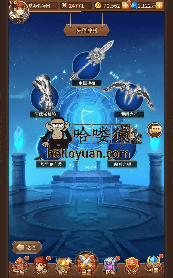 神魔盘古