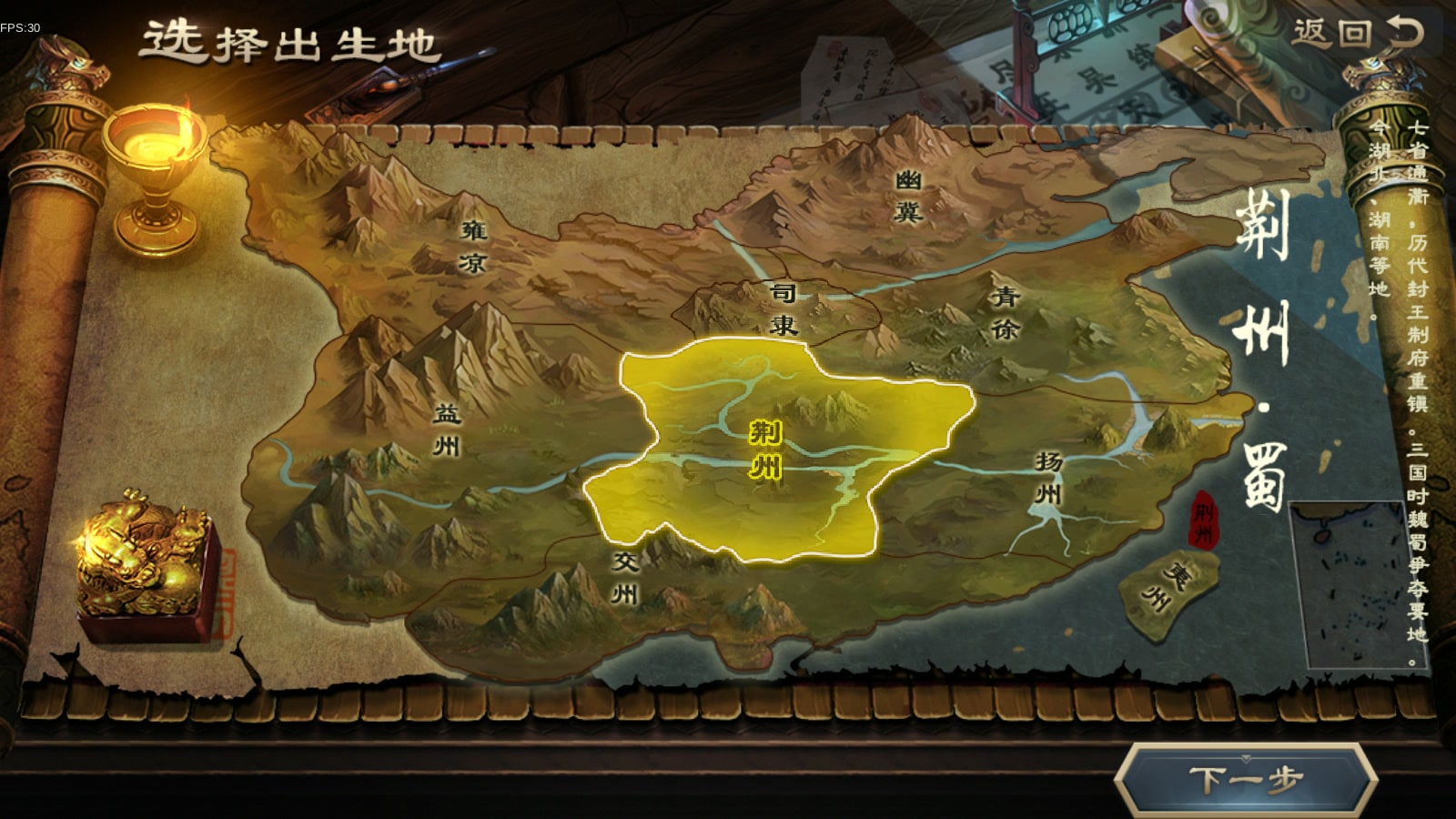 [手工架设] Docker游戏服务端【手游】【汉王纷争】