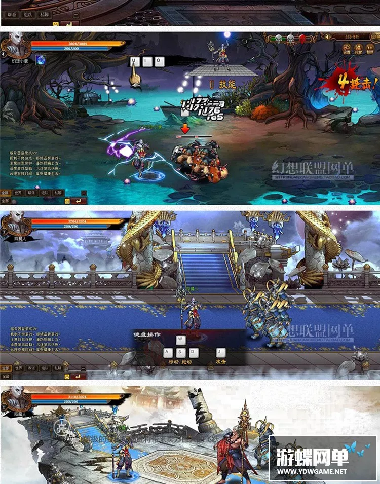 页游单机版暗黑西游服务端 西游题材横版游戏一键端GM改经验元宝