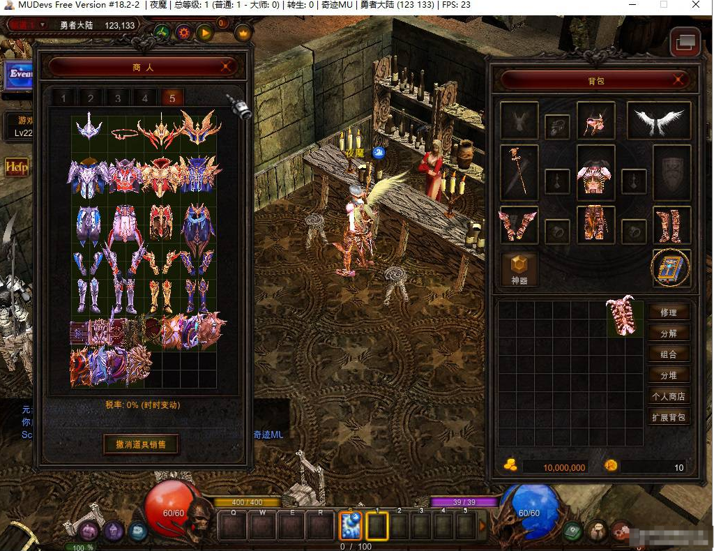 [一键安装] 奇迹Mu S18-2-2单机版微调有特色BUG少版本+全功能GM