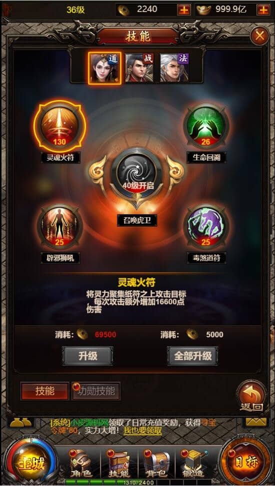 【优选源码】 三网H5传奇游戏【百战沙城】2021整理Win一键即玩服务端+GM后台