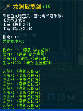 [一键安装] 【QQ三国元神单机版2.0】11月21日更新一键安装已测试可玩