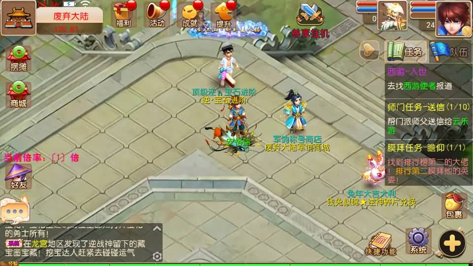 MT3换皮MH【逆战大海龟尊享挂机修复版】最新整理Linux手工服务端+安卓苹果双端+GM后台+全套源码+详细搭建教程