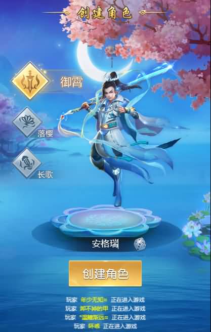 [手工架设] 苍穹剑诀之斩仙情 最新整理Win系一键即玩服务端+GM授权后台+详细搭建教程