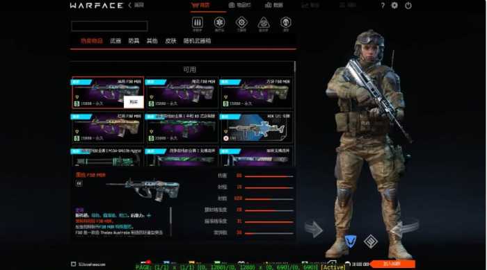 [一键安装] 【2024.12.19】FPS竞技射击端游【战争前线汉化版】最新整理WIN系端+PC客户端+外网教程